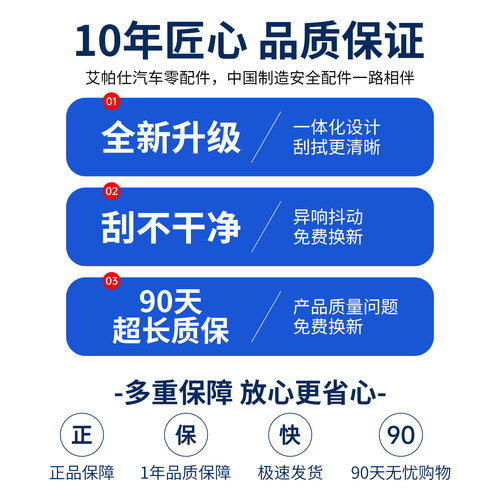 适用原厂原装卡罗拉汽车雨刮器无骨雨刷静音可替换胶条专用雨刮片 - 图3