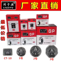 Liu zi fishing Express Tire Repair Tire negatives Vacuum Tire Negatives Tire Negatives of Large Car Meridian Negatives vacuum Glue