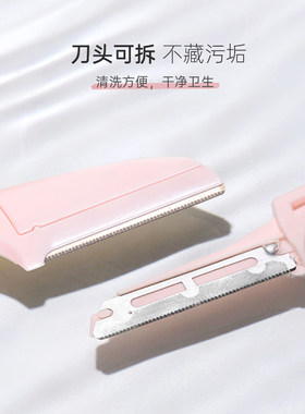 型折叠修眉刀刮眉刀女防刮伤初学者套装美妆工具可替换刀片