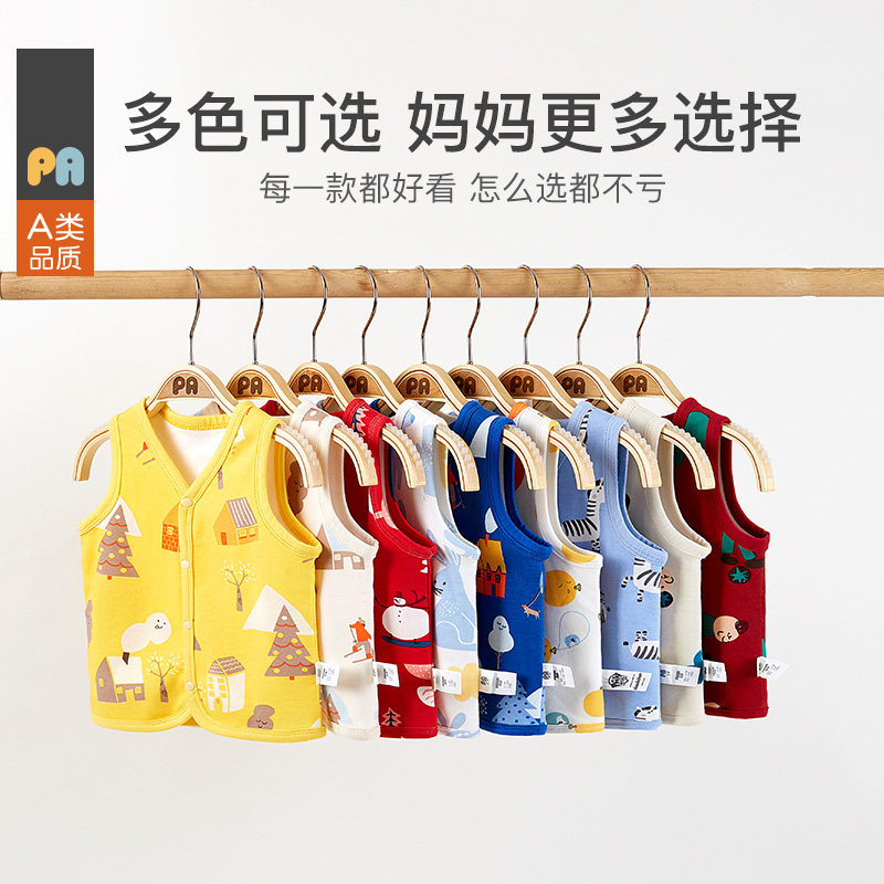 佩爱宝宝春秋冬外穿双层纯棉马甲 佩爱马甲