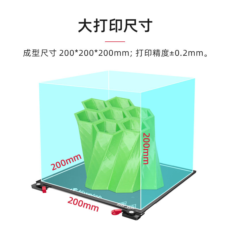 闪铸科技2021新品aries 3d大打印机 闪铸科技3D打印机