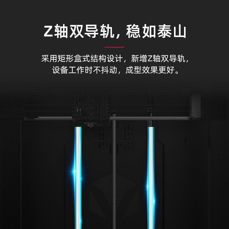 闪铸科技2021新品aries 3d大打印机 闪铸科技3D打印机