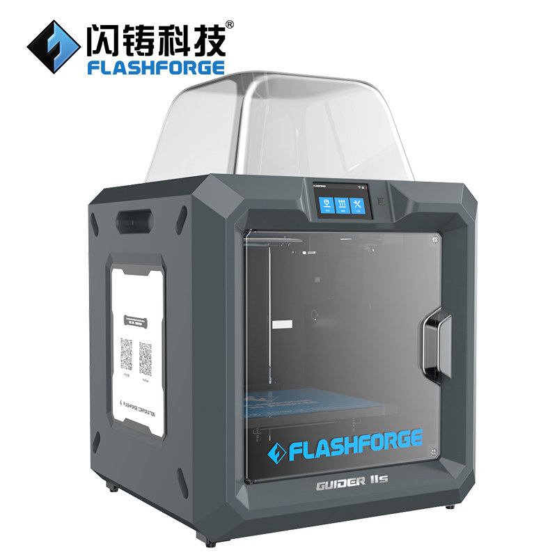 闪铸科技guider2s 3d可打大打印机 闪铸科技3D打印机