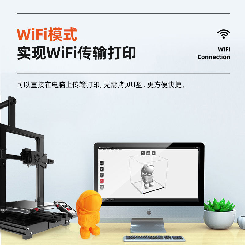 闪铸科技新品天鹰座pro /3d打印机 闪铸科技3D打印机
