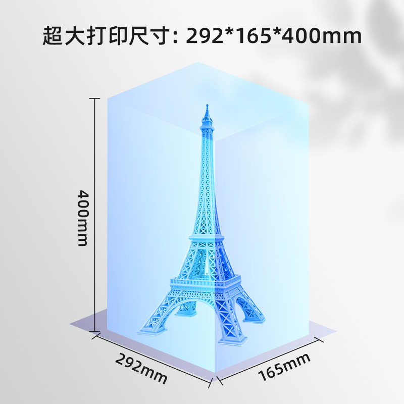 闪铸科技foto13 . 3寸光固化3d光源 闪铸科技3D打印机