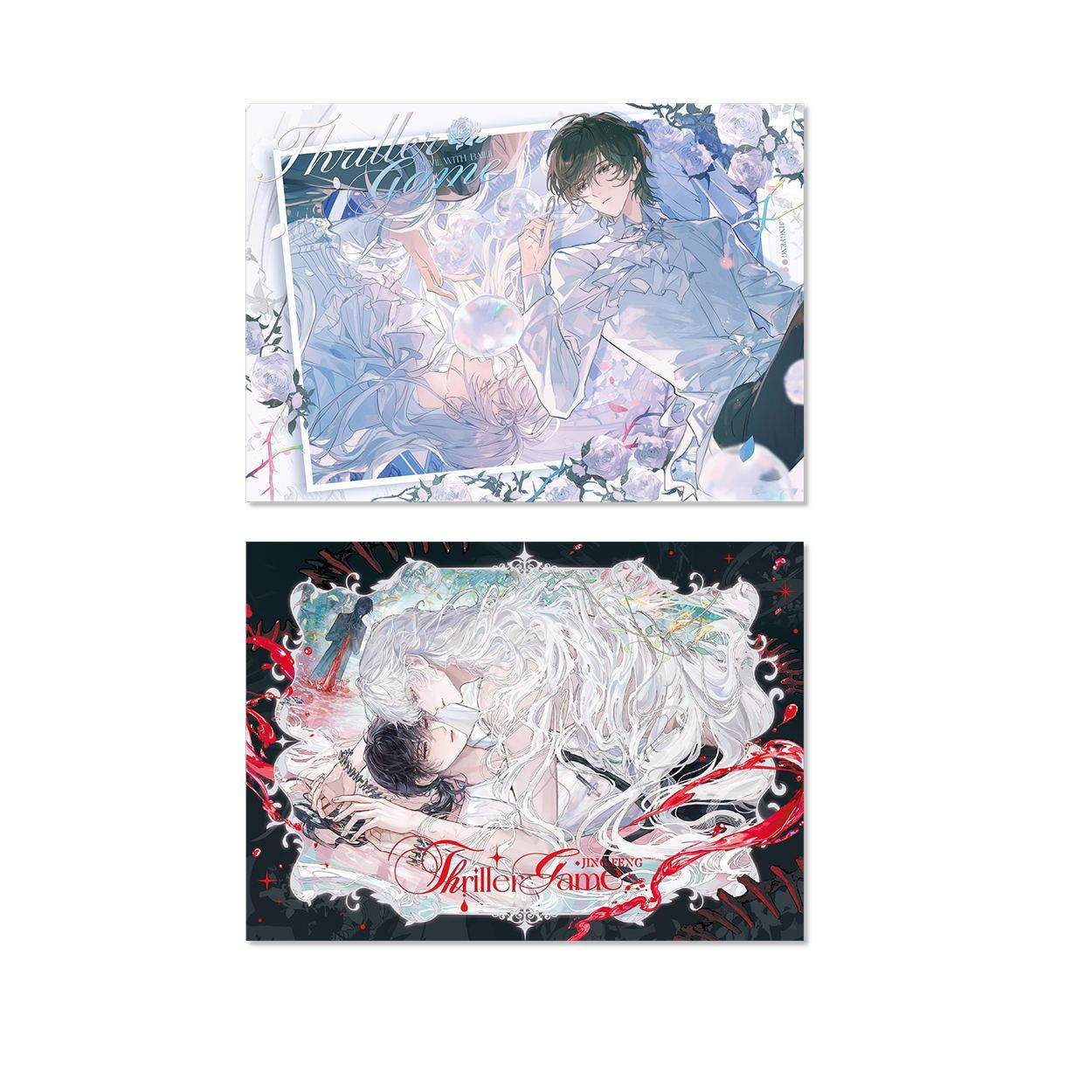 预售 栗汀 我在惊悚游戏里封神 五期 ALL IN套组 徽章相卡立牌,淘宝优惠券,粉丝福利购,淘宝优惠卷