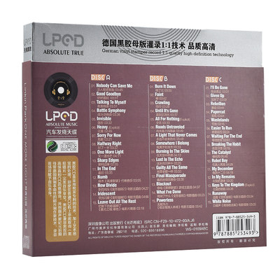 正版linkin Park 林肯公园cd专辑纪念歌曲光芒再现汽车载碟片光盘 虎窝淘
