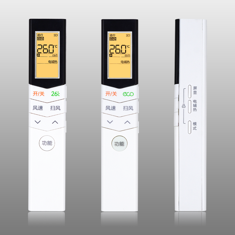 适用美的空调遥控器万能通用款全部小天鹅RN08CA/BG/08CA1/E1/CA3/S4/08L1/U1/08s7 KFR-35GW/WCBD3 - 图1