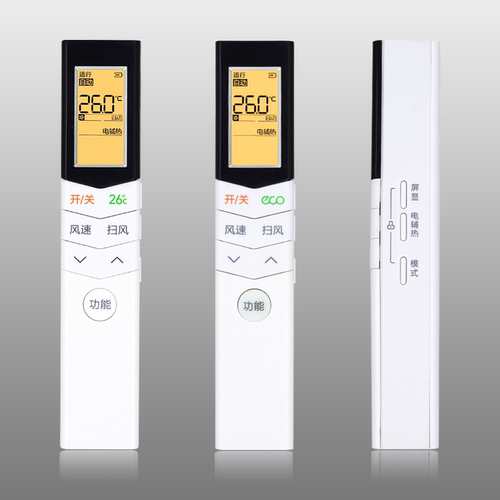 适用美的空调遥控器万能通用款全部小天鹅RN08CA/BG/08CA1/E1/CA3/S4/08L1/U1/08s7 KFR-35GW/WCBD3-图1