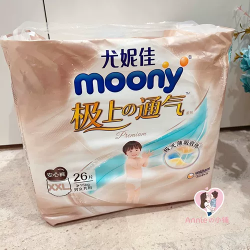 4 упаковки из 348 юаней японского бренда Mony New Product Pole High Вентиляция Ультратонкая дышащая летние брюки L-XXL