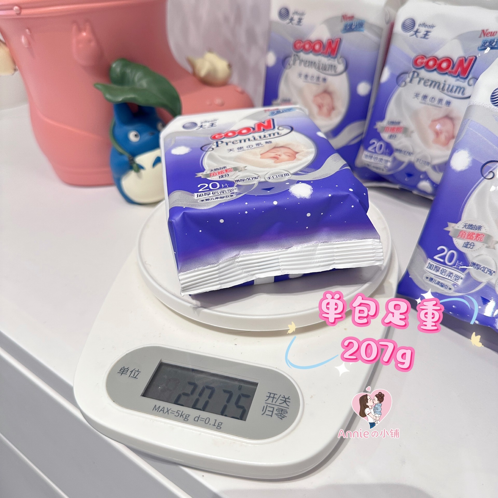 新到货日本大王天使手口屁屁湿纸巾纯水20抽(婴幼儿童成人均可用),淘宝优惠券,粉丝福利购,淘宝优惠卷