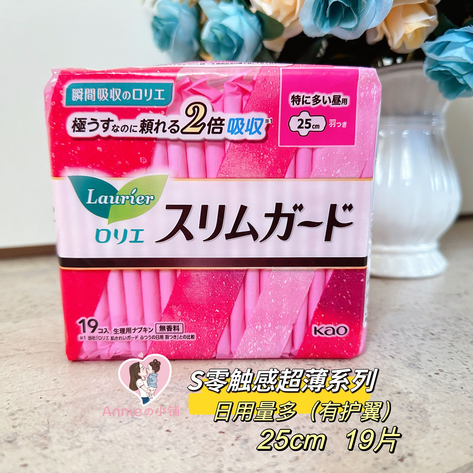 日本花王KAO乐而雅卫生巾日用夜用安心裤护垫透气绵柔姨妈巾亲肤 - 图0