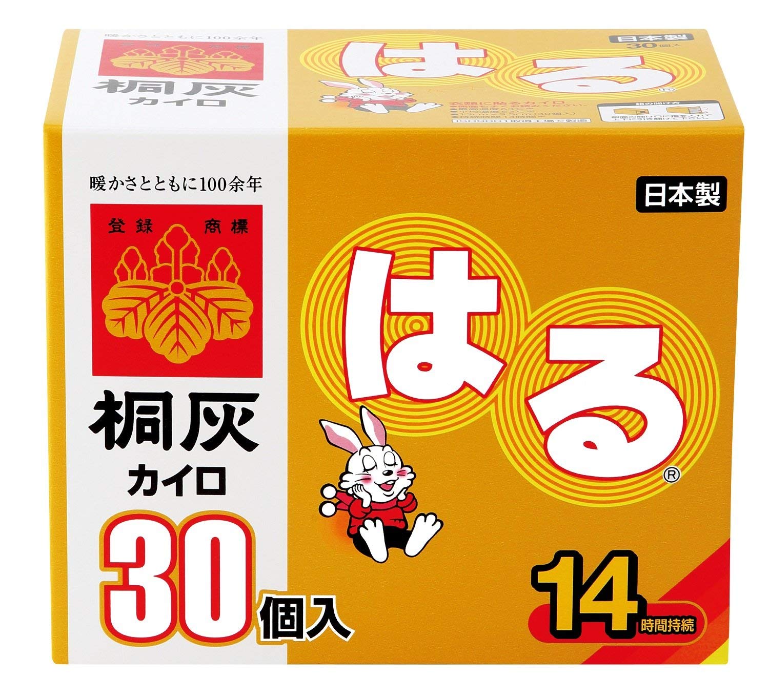 30片59.8日本制兔子桐灰14小时暖宝宝暖宫贴暖身贴发热贴防寒保暖 - 图3