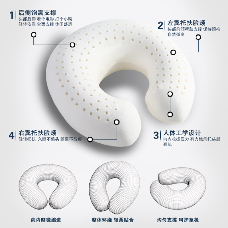 泰国皇家天然乳胶u型枕脖子护颈椎u形靠枕飞机旅行便携午睡枕头