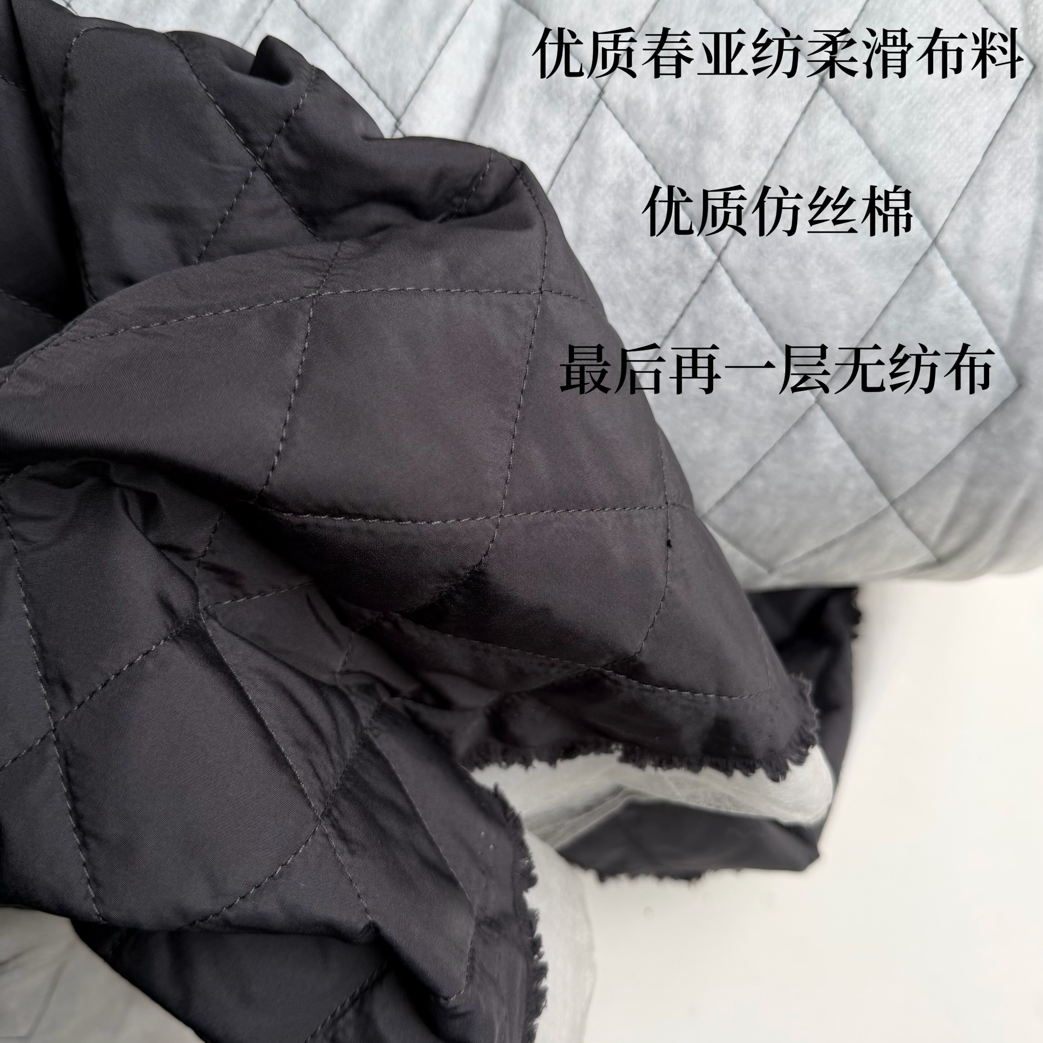 深灰夹棉布料绗棉绗缝外套里子秋冬复合保暖压缩内衬面料手工DIY,淘宝优惠券,粉丝福利购,淘宝优惠卷