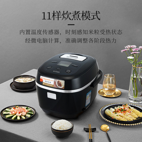 TIGER/虎牌 JBX-A10C智能预约多功能电饭煲家用日本进口正品3L/5L - 图3