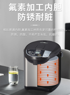 日本虎牌电热水瓶家用智能3L