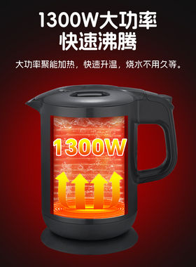 虎牌少蒸汽低音快烧电热水壶1L