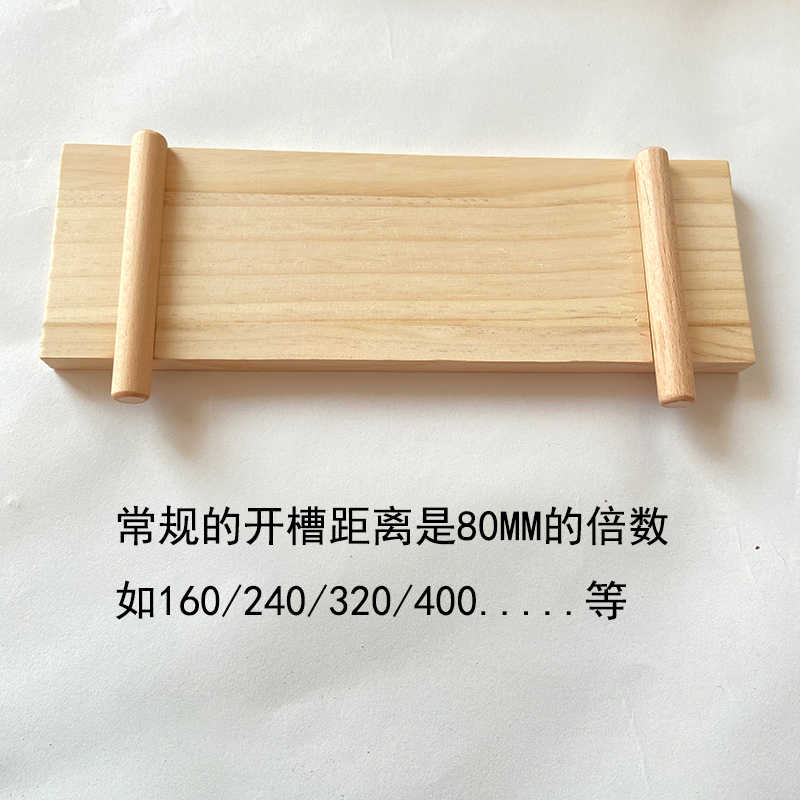 洞洞板配件层板一字板隔板松木直拼板收纳板送榉木木棍定制,淘宝优惠券,粉丝福利购,淘宝优惠卷