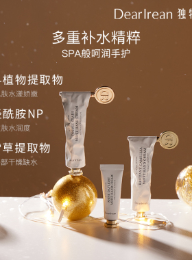 独特艾琳护手霜礼盒保湿滋润中秋节生日礼物送女生长辈实用高级感