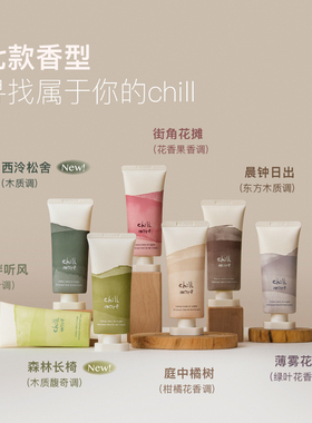 chillmore且悠护手霜秋冬滋润保湿手甲霜伴手礼生日礼物女生实用