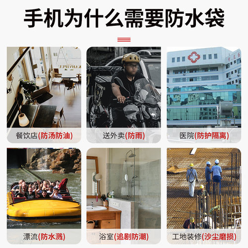 医院护士医护专用防尘透明自封袋子一次性手机袋防水保护套可触屏 - 图0