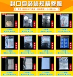 Маленькая фотография, пластиковая упаковка, сумка, 1 дюймов, 2 дюймов, оптовые продажи