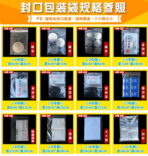 Маленькая фотография, пластиковая упаковка, сумка, 1 дюймов, 2 дюймов, оптовые продажи