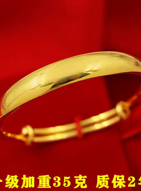 推拉满天星手镯不掉色女镯子妈妈