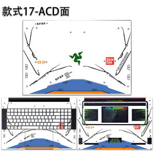 适用于雷蛇灵刃18 2025贴纸18英寸机身保护膜Razer14外壳贴膜RZ09-0529全包灵刃16防刮锐龙版键盘0530屏幕膜