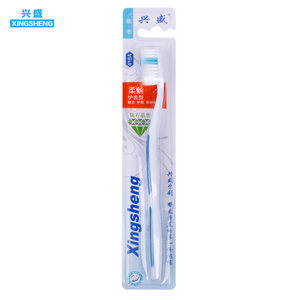 兴盛软毛牙刷成人单支实惠中头细丝家庭装正畸情侣款清洁牙缝