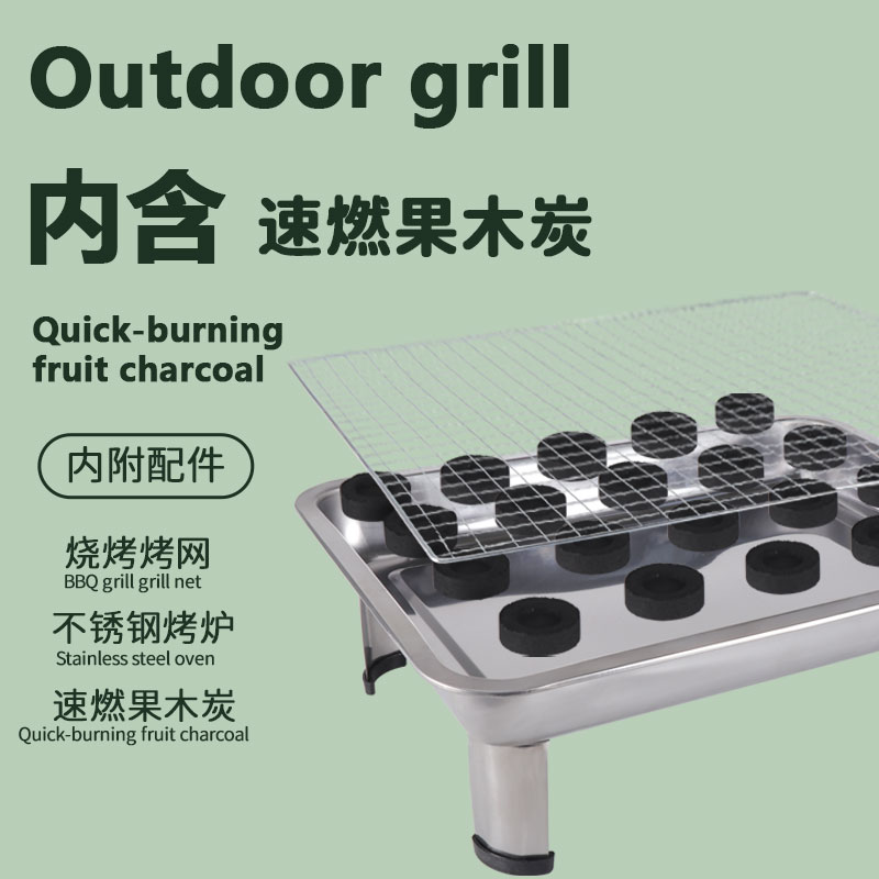 户外一次性烧烤炉碳烤炉便携家用烧烤架小型木炭烤肉野餐烧烤用品 - 图0