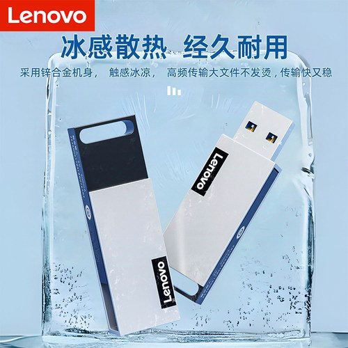 联想u盘高速USB3.0大容量128g镜面电脑优盘64g金属办公车载K101 - 图0