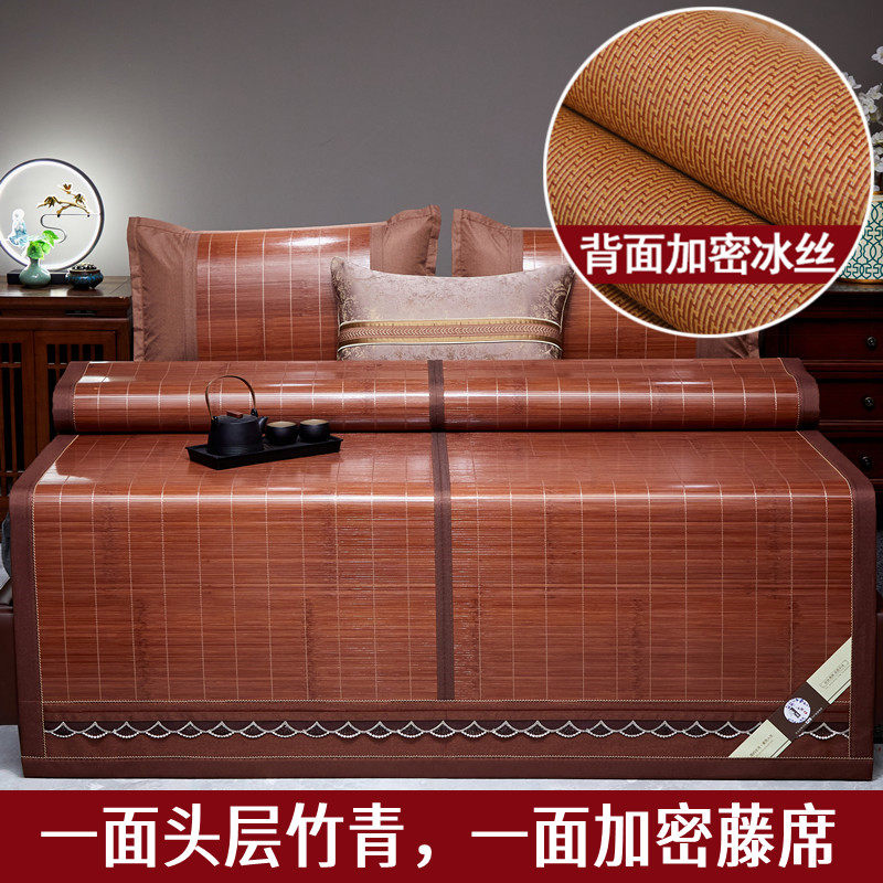 【推荐】凉席1.8米2米床双人竹席1.5米家用竹子可折叠冰丝席草席,淘宝优惠券,粉丝福利购,淘宝优惠卷