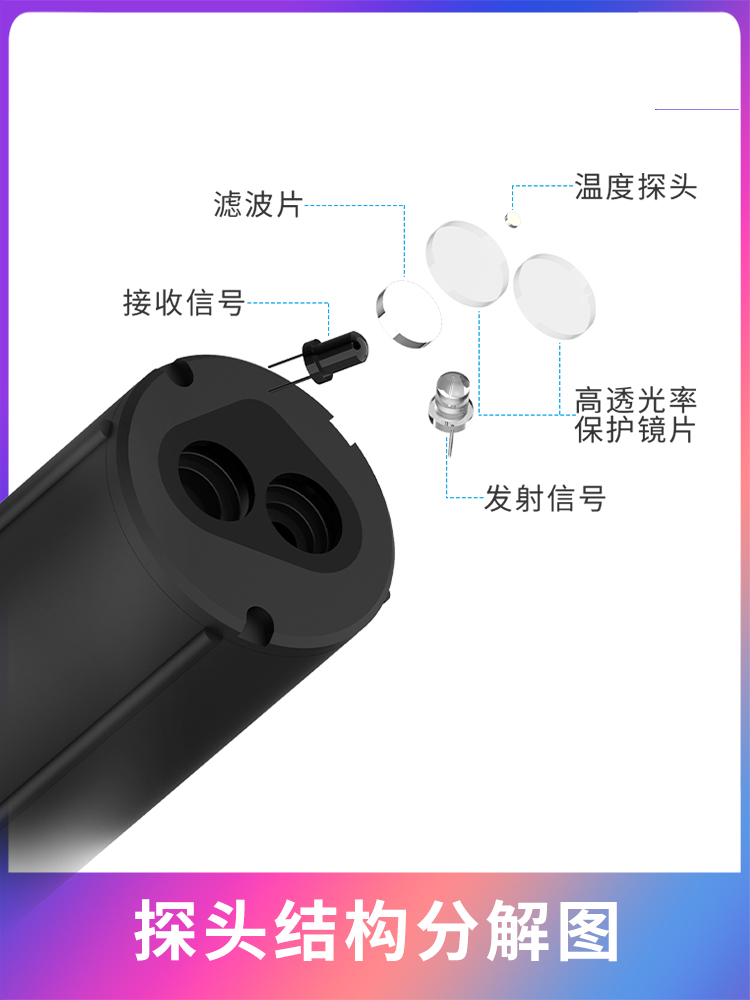 高档悬浮物传感器工业水质环境监测分析仪污泥浓度水浑在线浊度传 - 图0