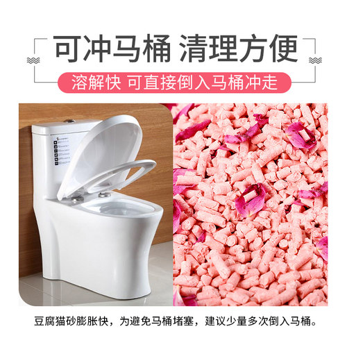 豆腐猫砂10斤装易结团吸臭低尘混合猫沙包邮20公斤官方旗舰店正品 - 图3