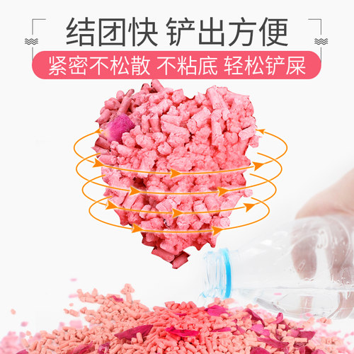 豆腐猫砂10斤装易结团吸臭低尘混合猫沙包邮20公斤官方旗舰店正品 - 图1