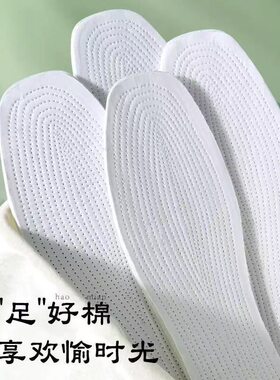 5双千层布纯棉鞋垫手工夏季运动吸汗透气防臭男女舒适四季可裁剪