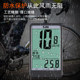 576B山地自行车码表骑行有线中文防水夜光测速器里程表单车迈速表