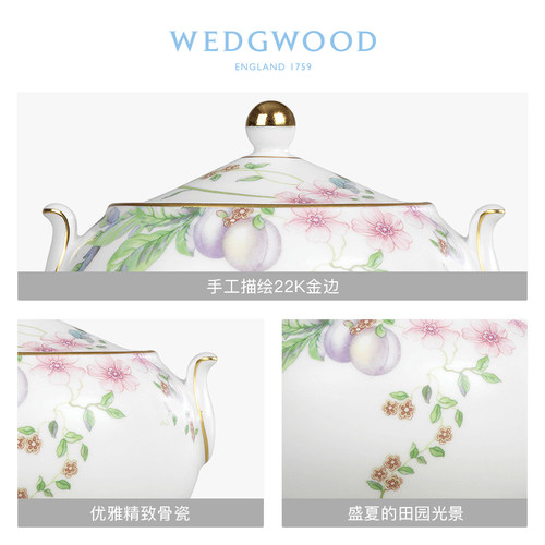 Wedgwood威基伍德甜梅骨瓷糖缸奶罐套装 欧式下午茶咖啡具配件 - 图1