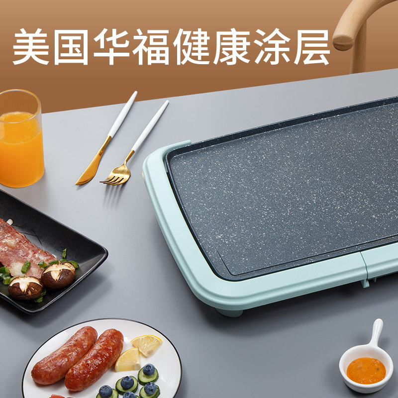 格伊hrg1006a韩式家用不粘电烤盘 格伊烤串机/电烤炉