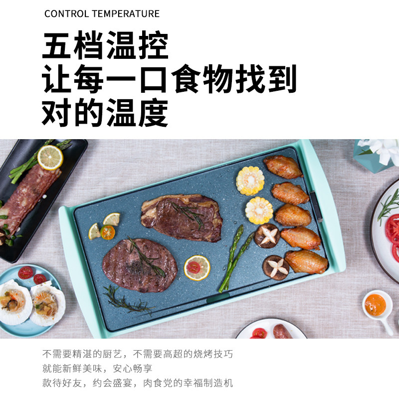 价保618家用烤肉盘轻烟电烤盘 格伊烤串机/电烤炉