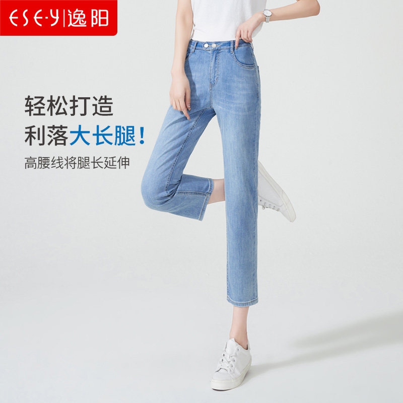  esey逸阳白桡牛仔裤
