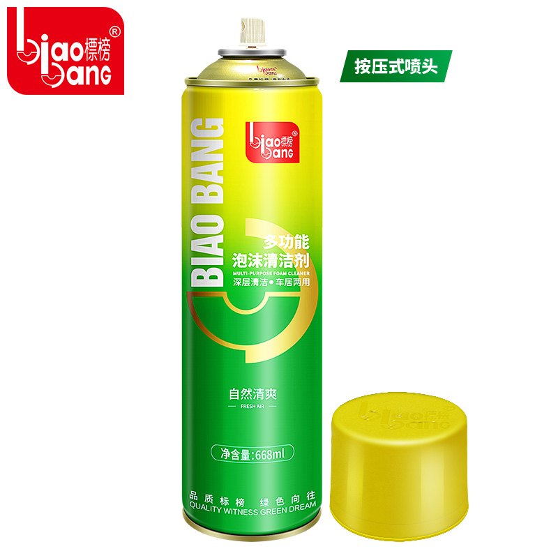 标榜自然清新多功能泡沫清洁剂汽车内饰清洗剂真皮座椅顶棚去污剂