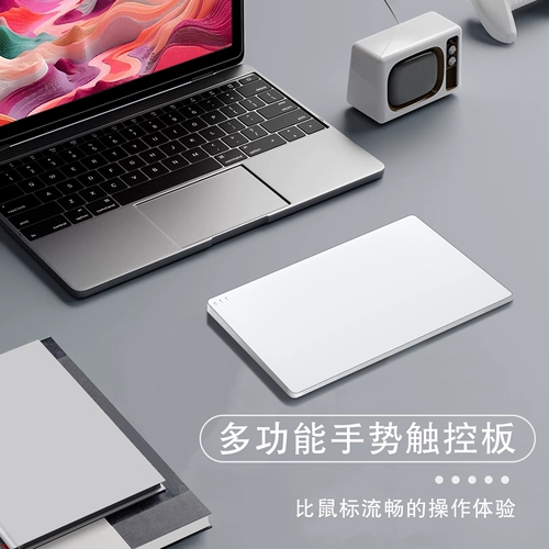 久宇 Применимо к Apple MagicTrackpad Magic Control Board MacBook ноутбук AIR13 Внешний беспроводной сенсорный тукпод многофункциональный жест iPad12.9 Третий поколение Pro11 Touchpad Touchpad