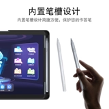 Hkust Xunfei AI Learning Machine T10 Защитный корпус 13 -Istudy T10 Силиконовый рукав H013106 Студенческий планшет с набором поддержки слота для слота Xunfei T10