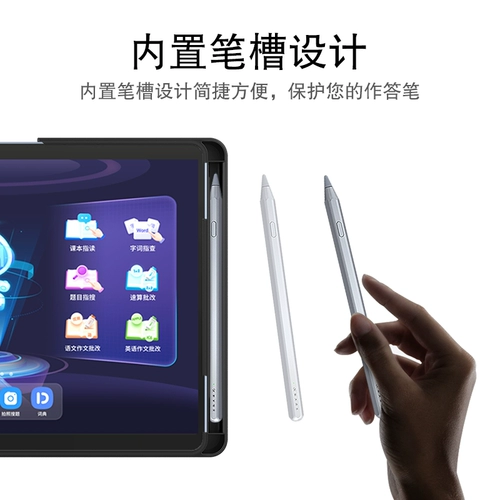 Hkust Xunfei AI Learning Machine T10 Защитный корпус 13 -Istudy T10 Силиконовый рукав H013106 Студенческий планшет с набором поддержки слота для слота Xunfei T10