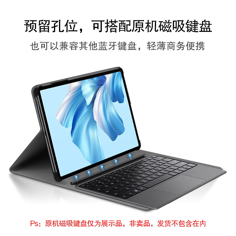 适用华为MateBook E Go保护套12.35英寸平板电脑壳matebookego性能版2023款全包磁吸蓝牙键盘皮套GK-G58外壳 - 图1