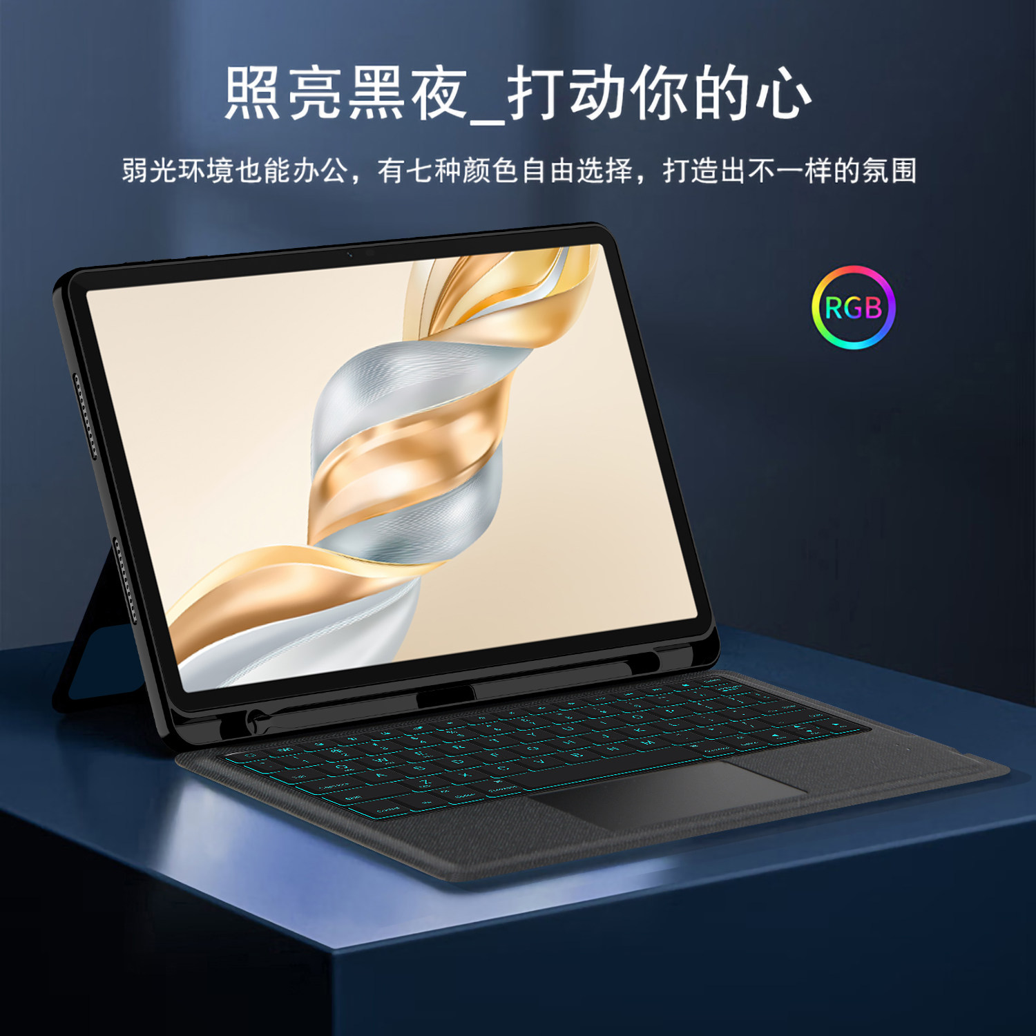 适用荣耀X9/X8/X10Pro蓝牙键盘11.5保护套V9平板9一体z7磁吸z6拆分GT壳横竖笔槽magicpad2无线妙控键盘ELN2-W,淘宝优惠券,粉丝福利购,淘宝优惠卷