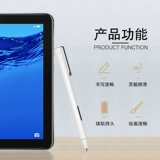 Huawei M6 10.8 Рукописный M5 Youth Edition 10.1 Touch Pen M-Pen Lite AntiRor Touch C5 10.1 Конденсатор Pen Pak-Al09 ТАБЛИЦА MATEBOOK MATEBOOK THEN HEAD PIN